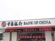 华润幸福里2期配套图