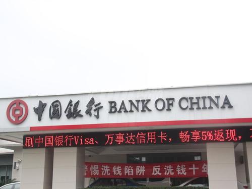 华润幸福里2期配套图