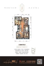 J户型标准层