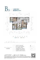 未来著广场1期 3室2厅2卫 107.70平米