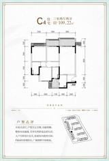 成都融创文旅城1期 3室2厅2卫 109.22平米