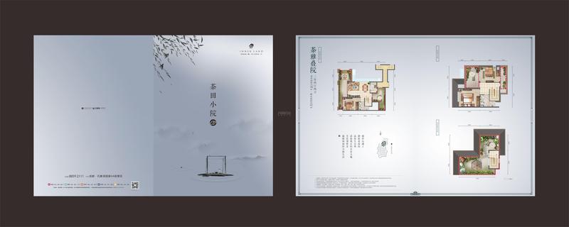 茶雅叠院（上叠）