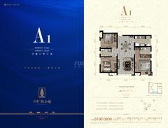 保利熙悦1期3室2厅2卫113.00平户型