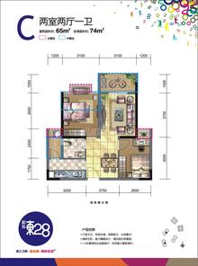 和泓东282室2厅1卫65.00平户型