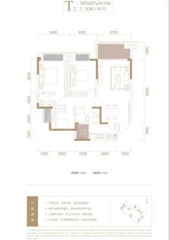大都保峰玖著小区2期3室2厅2卫96.00平户型