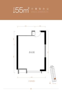 万科金色乐府52.34平户型