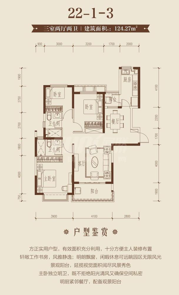 22栋1单元3号房