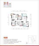 恒大天府半岛 4室2厅2卫 157.30平米