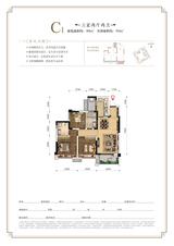 明信城1期 3室2厅2卫 88.00平米