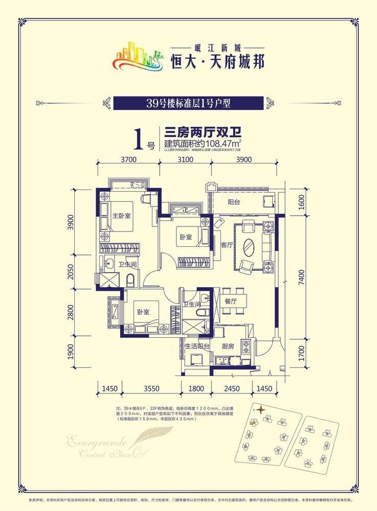 39号楼1号房