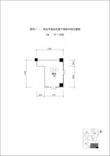 商业1F-18号