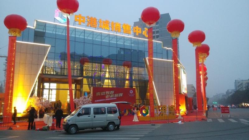 活动图片