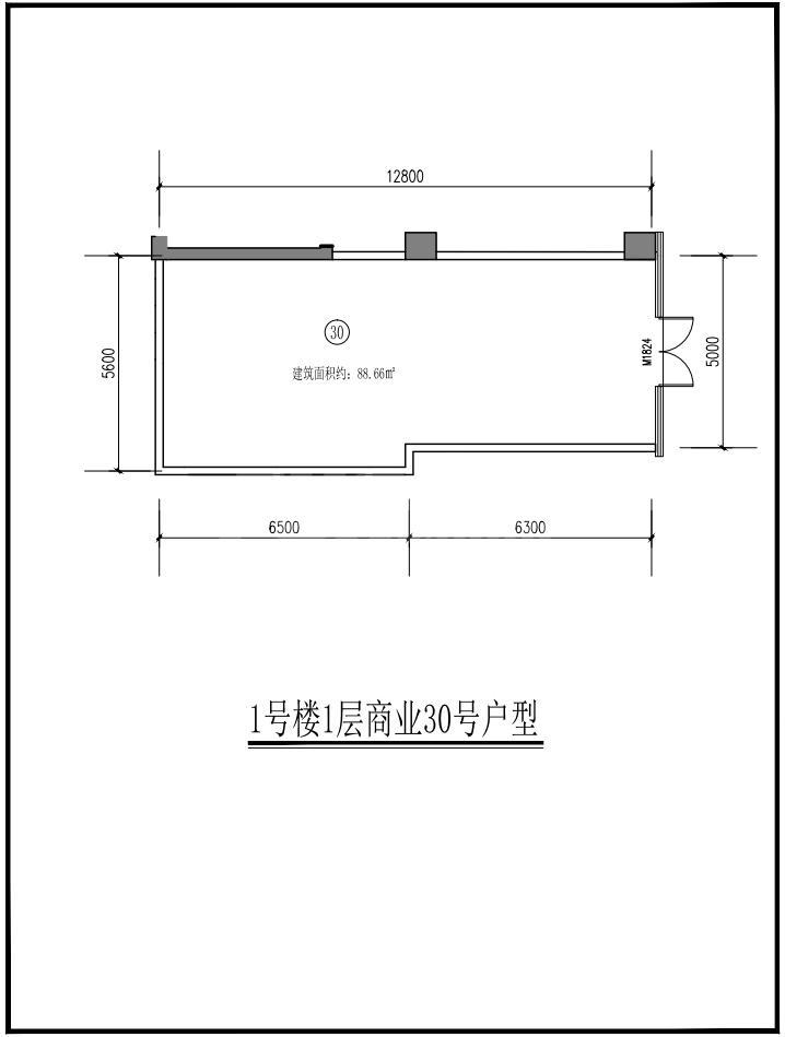 1#号楼1层商业30号户型
