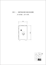 泰达时代中心  133.96平米