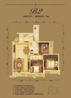 北湖国际城3室2厅1卫79.00平户型