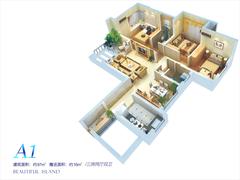 置信丽岛3室2厅2卫97.00平户型