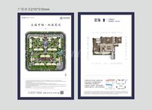 中南海棠集1期3室2厅2卫136.00平户型