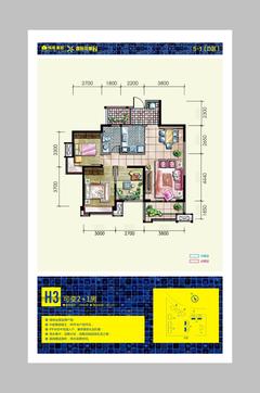 绿地国际花都3期3室2厅1卫88.00平户型