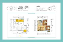 泰合新光华府2室2厅1卫86.80平户型