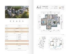 精华·南台府2期效果图