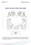 新川荟大厦2期60.00平户型