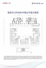 新川荟大厦2期  60.00平米