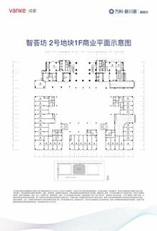 新川荟大厦2期60.00平户型