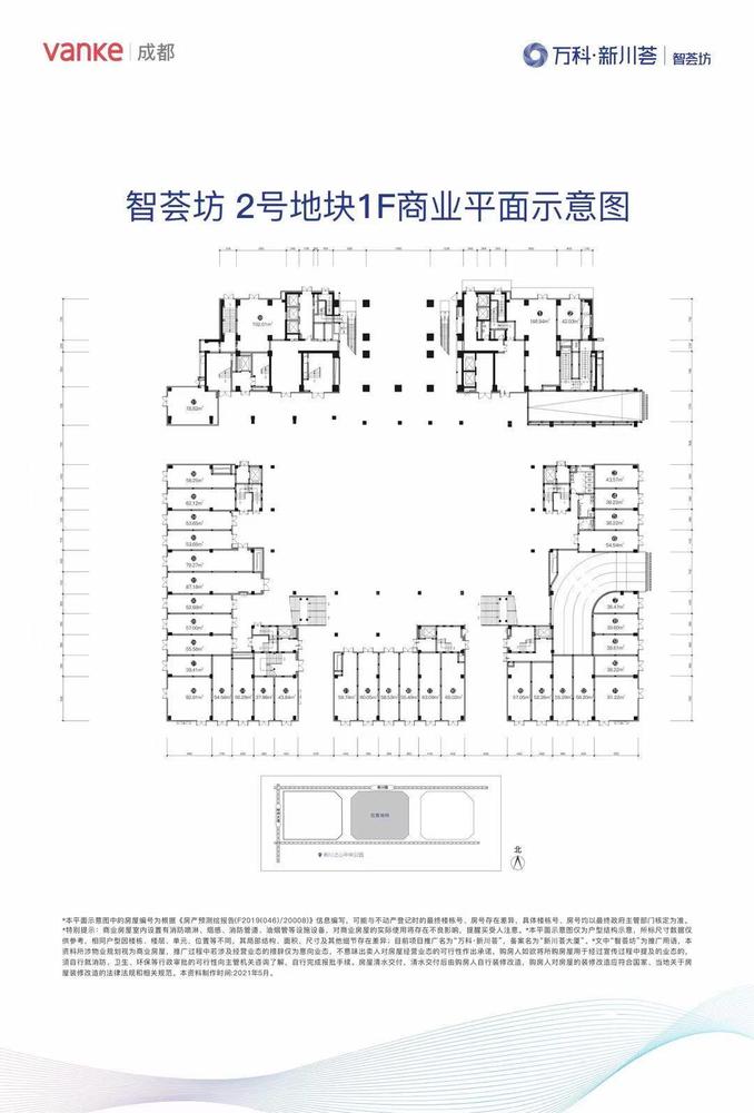 智荟坊