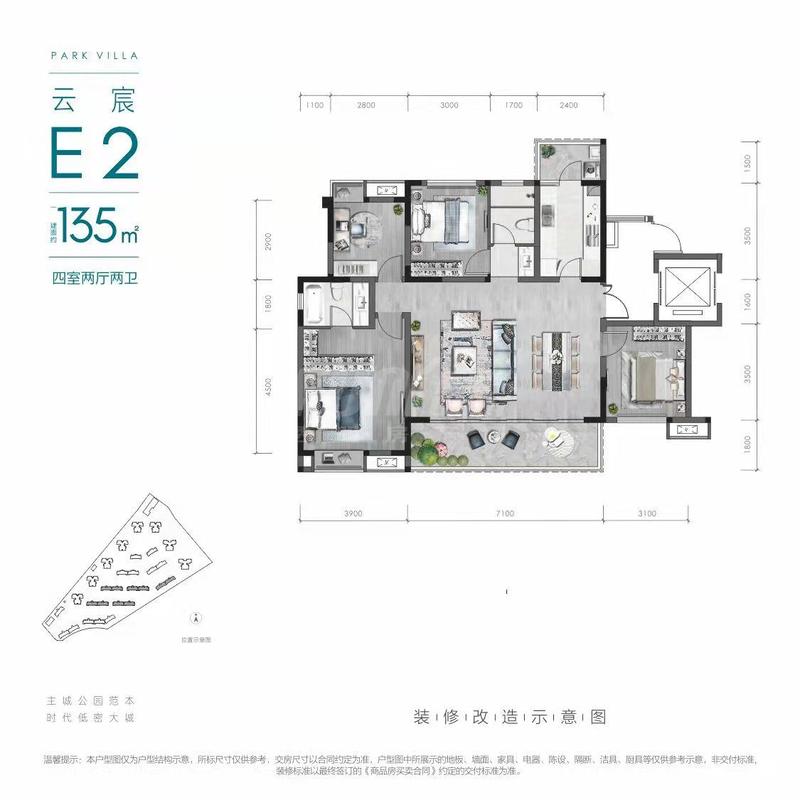E2