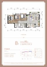 天悦世家1期 3室2厅2卫 92.17平米