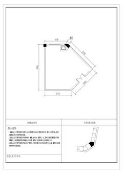 云樾名邸1期82.44平户型