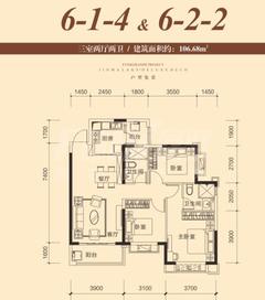 恒大御景1期3室2厅2卫106.68平户型