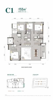 翡翠湾壹号苑1期4室3厅3卫155.00平户型