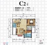 C2户型（3号楼）