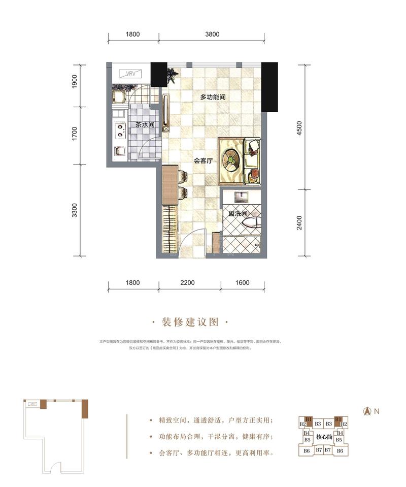 阔景小户B1