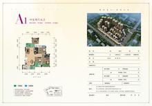 天立香缇华府4室2厅2卫116.00平户型