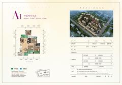 天立香缇华府4室2厅2卫116.00平户型