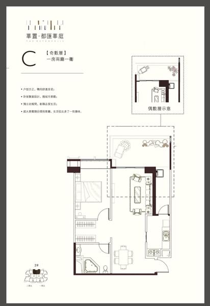 1栋2单元1号房.jpg