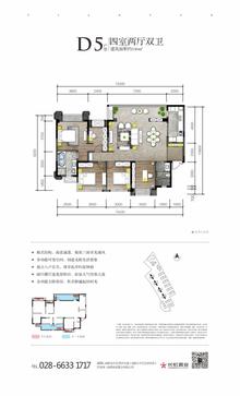 天樾名邸1期4室2厅2卫146.00平户型