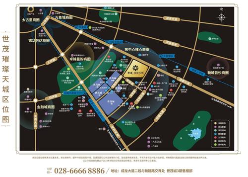 世茂璀璨天城（世茂城5期）区位图