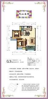 G3户型