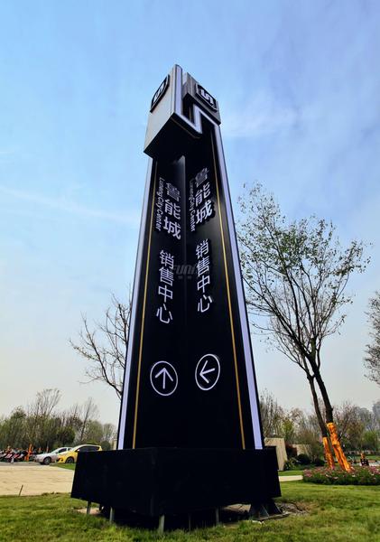 鲁能城logo图片