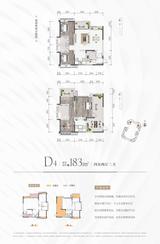 经典天悦北宸1期 4室2厅3卫 183.00平米