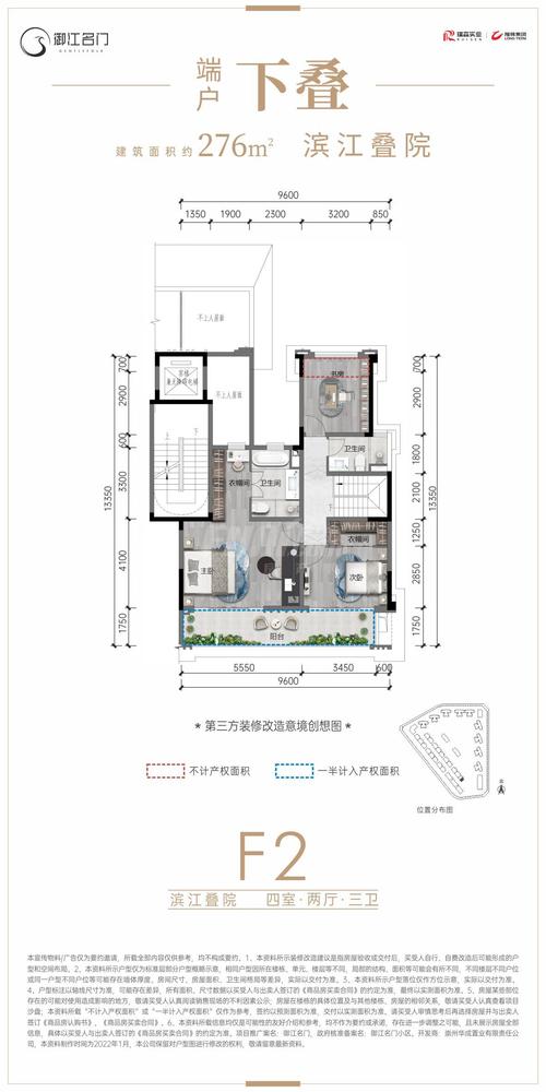 下叠端户（8-1-1）