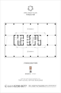 中铁信托大厦1800.00平户型
