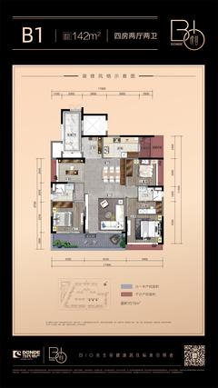 当代·璞誉小区1期4室2厅2卫142.00平户型