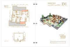 锦天新城4室2厅2卫140.00平户型