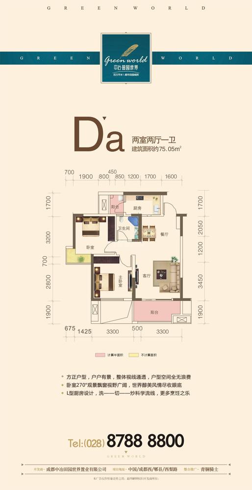Da型