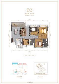 中交锦观小区1期4室2厅2卫125.42平户型