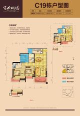 富力桃园C区 2室2厅2卫 107.56平米